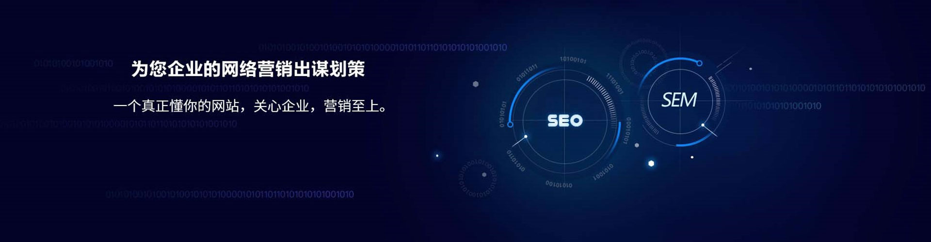 黄南百度网络推广