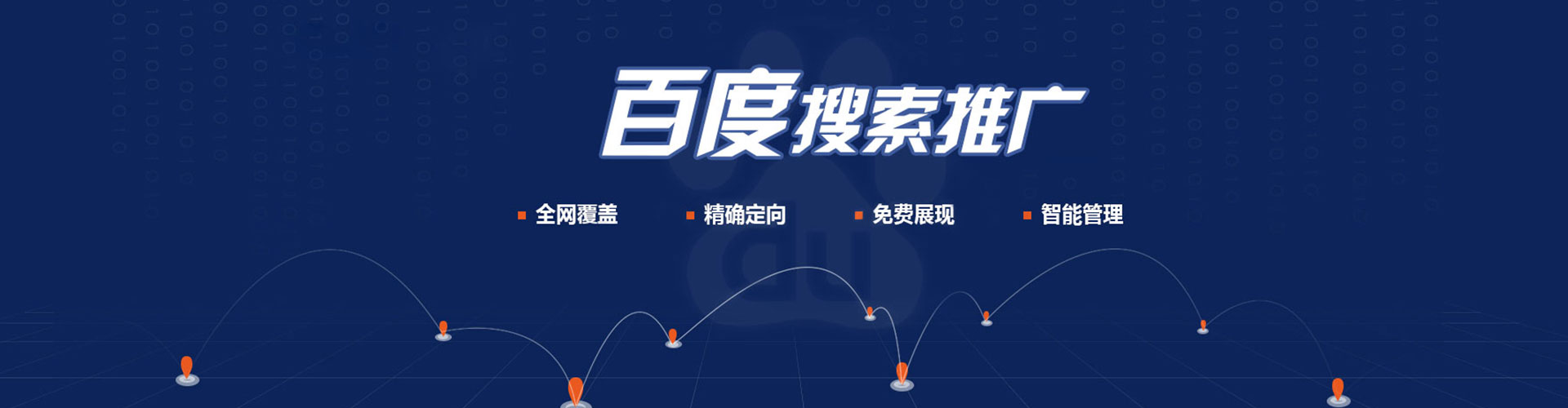 黄南信息流代理